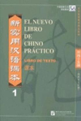 NUEVO LIBRO CHINO PRACTICO 1. LIBRO ESTUDIANTE