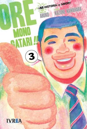ORE MONOGATARI!! MI HISTORIA DE AMOR 03