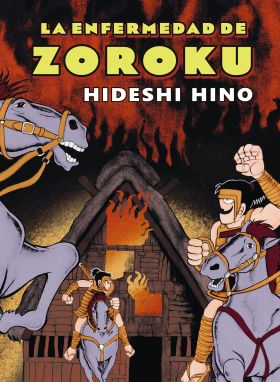 La enfermedad de Zoroku (ed. 2)
