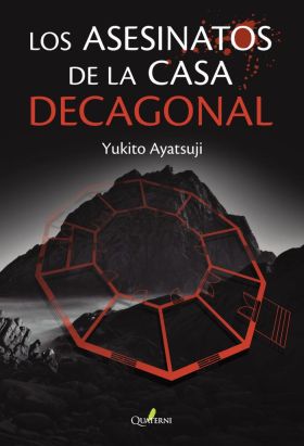 ASESINATOS DE LA CASA DECAGONAL, LOS