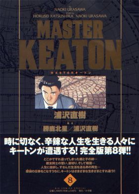 MASTER KEATON Nº8