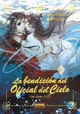 BENDICION DEL OFICIAL DEL CIELO 03, LA. ED. ESPECIAL