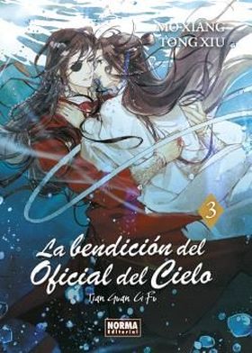 BENDICION DEL OFICIAL DEL CIELO 03, LA