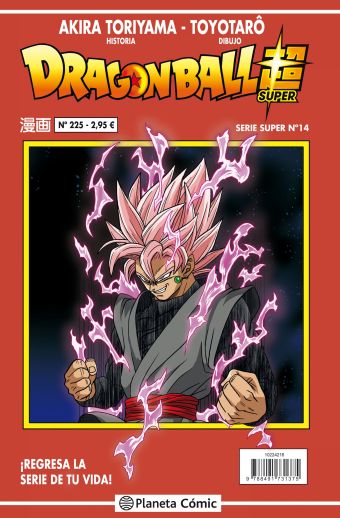 DRAGON BALL SERIE ROJA Nº225