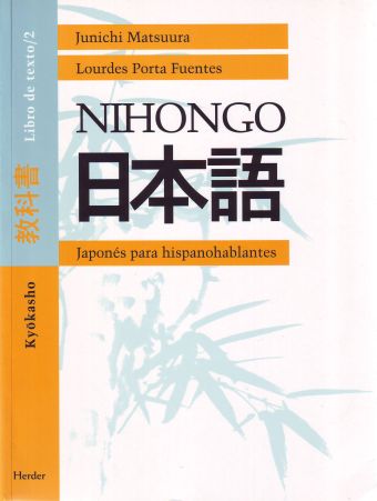 JAPONES PARA HISPANOHABLANTES 2