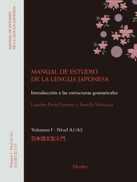 Manual de estudio de la lengua japonesa I, Nivel A1/A2
