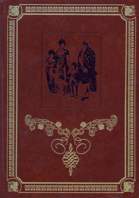 La España de las reformas. Hasta el final del reinado de Carlos IV. (Tomo X-2)