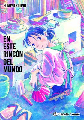 EN ESTE RINCON DEL MUNDO