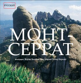 MONTSERRAT