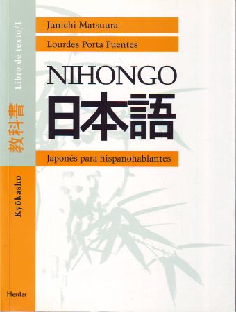 Nihongo 1