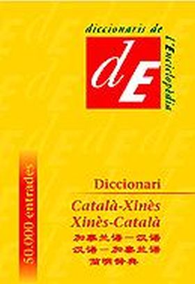 Diccionari Català-Xinès / Xinès-Català