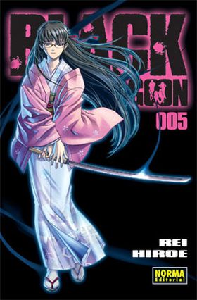 BLACK LAGON 5