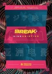BREAK+: CINE ASIATICO