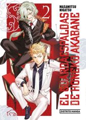 GUARDAESPALDAS DE HONEKO AKABANE 2, EL