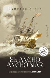 EL ANCHO MAR