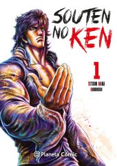 SOUTEN NO KEN Nº1
