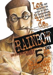 RAINBOW 05