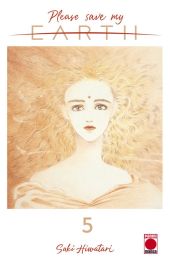 PLEASE SAVE MY EARTH 05