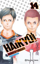 HAIKYU!!