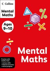 COLLINS MENTAL MATHS (AGES 9-10)