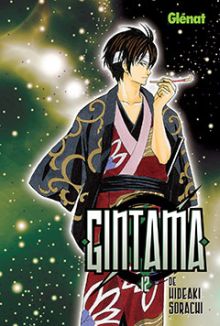 GINTAMA 12