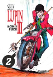 SHIN LUPIN III 2