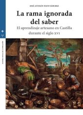 RAMA IGNORADA DEL SABER, LA