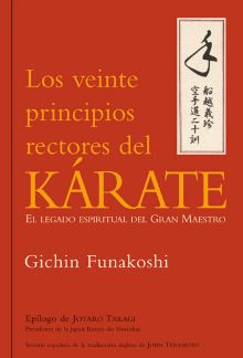 VEINTE PRINCIPIOS RECTORES DEL KARATE,LOS
