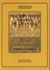 Inscripciones árabes de Granada