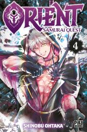 ORIENT. SAMURAI QUEST 4