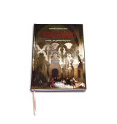 ESPAÑA PINTORESCA DE DAVID ROBERTS, LA