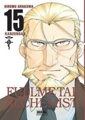 FULLMETAL ALCHEMIST KANZENBAN,15