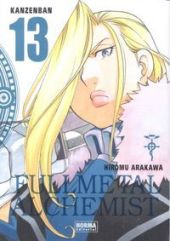 FULLMETAL KANZENBAN,13