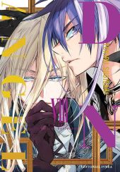 D.N. ANGEL KANZENBAN 08