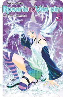ROSARIO TO VAMPIRE 5