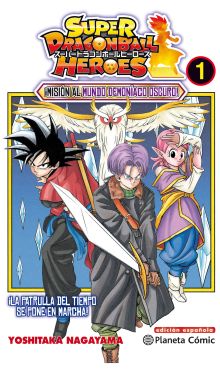 DRAGON BALL HEROES Nº01/02