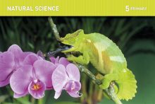 CIENCIAS DE LA NATURALEZA. 5 PRIMARIA. EDUCAMOS