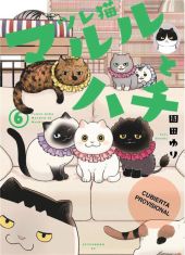 LOS AMIGATOS HACHI Y MARURU 6