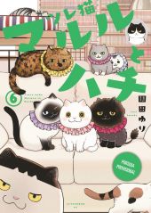 Los amigatos Hachi y Maruru 5