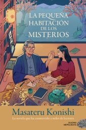 La pequeña habitación de los misterios