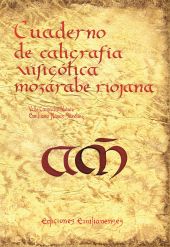 CUADERNO DE CALIGRAFÍA VISIGÓTICA MORÁZABE RIOJANA