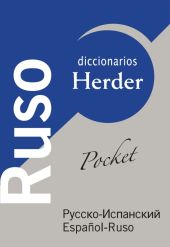 DICCIONARIO POCKET RUSO - ESPAÑOL
