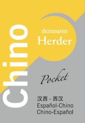 DICCIONARIO CHINO-ESPAÑOL(POCKET)