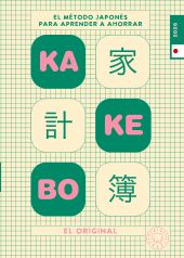 KAKEBO BLACKIE BOOKS 2026. EL ORIGINAL