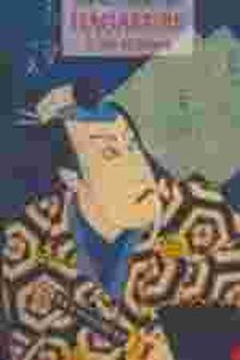 HAGAKURE EL LIBRO DEL SAMURAI