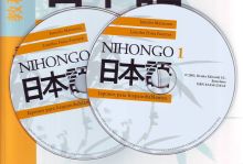JAPONÉS CD. NIVEL 1.