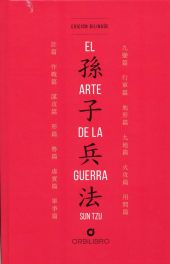 ARTE DE LA GUERRA, EL