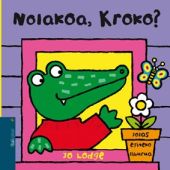 NOLAKOA,KROKO? -6