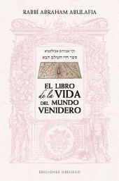 EL LIBRO DE LA VIDA DEL MUNDO VENIDERO