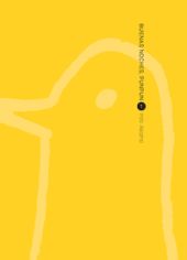 BUENAS NOCHES, PUNPUN 01 (CAMBIO PVP)